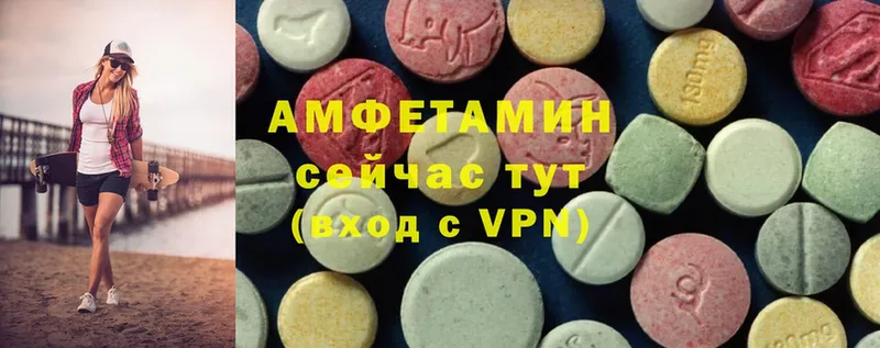 купить наркоту  Кудымкар  Amphetamine 97% 