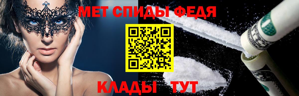 Амфетамин  Амфетамин 97%  Вход с VPN  Кудымкар 