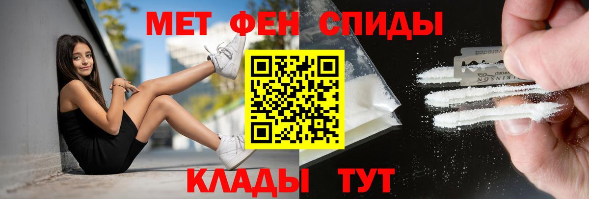 АМФЕТАМИН Premium Кудымкар