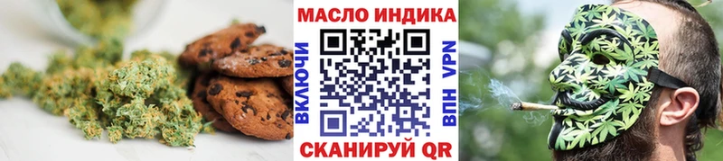 Cannafood марихуана  где можно купить   площадка наркотические препараты  Кудымкар  блэк спрут tor 