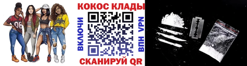как найти наркотики  kraken сайт  КОКАИН Эквадор  Кудымкар 