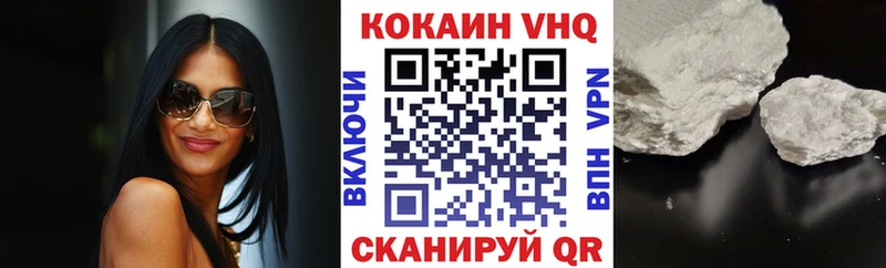 КОКАИН Колумбийский Кудымкар