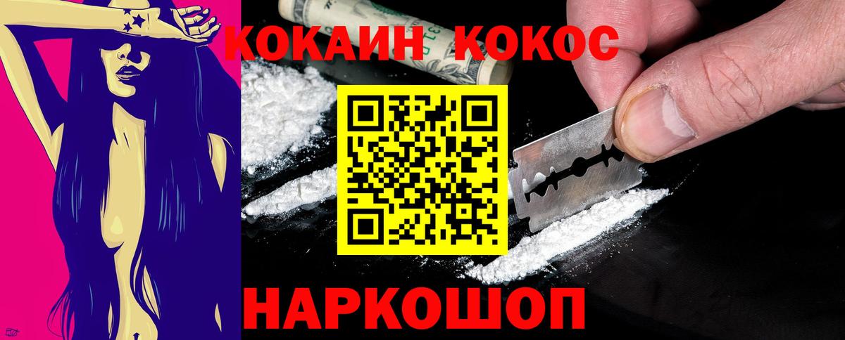 Cocaine  Вход с VPN  Кудымкар  купить наркотик  Кокаин Перу  КОКАИН Columbia 