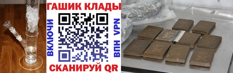 ГАШИШ убойный Кудымкар