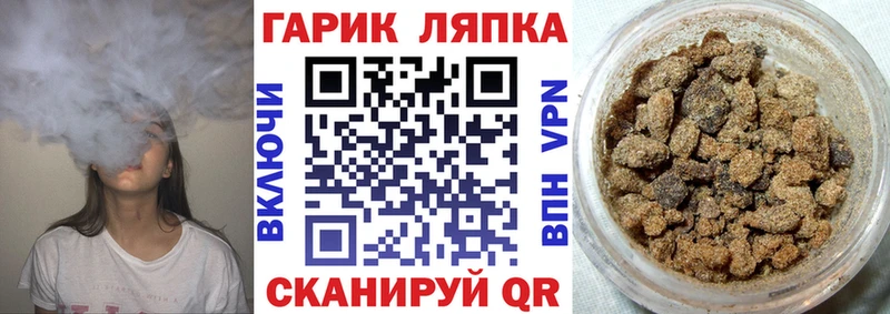 ГАШ Ice-O-Lator  купить наркотики сайты  Кудымкар 