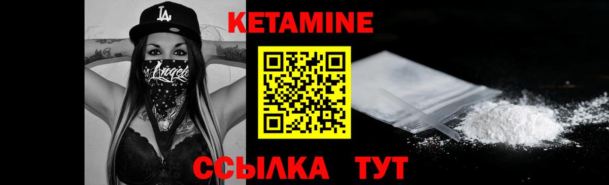 Кудымкар  Кетамин VHQ  OMG   Вход с VPN  Кетамин VHQ 