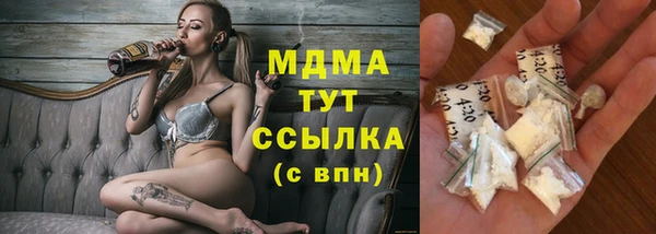 стафф Михайловка