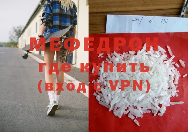 меф Михайлов