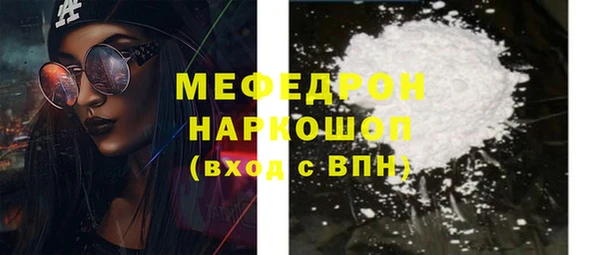 меф Михайлов