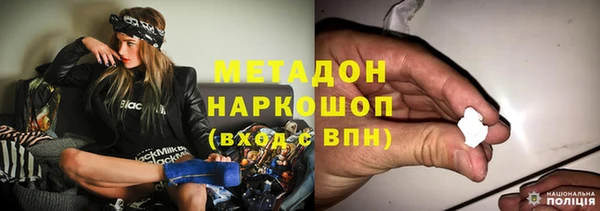 бутират Мегион