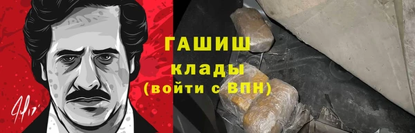 марки lsd Михайловск