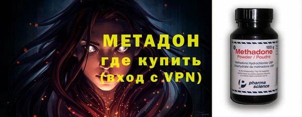 стафф Михайловка