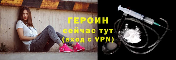 дживик Медногорск