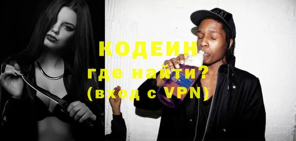 стафф Михайловка
