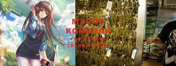 стафф Михайловка