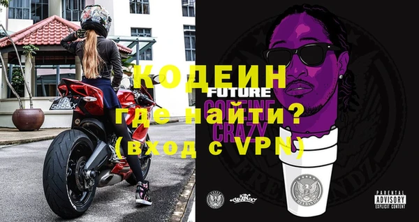 стафф Михайловка