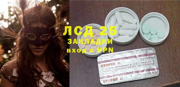 марки lsd Михайловск