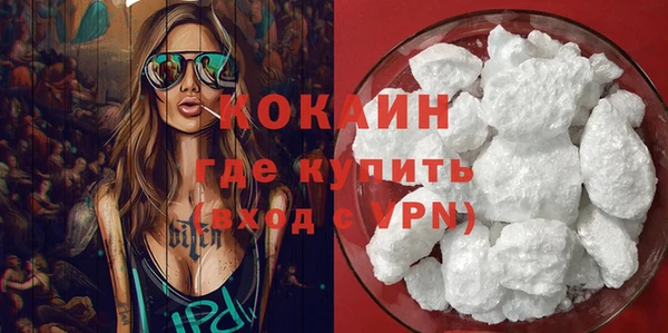 дживик Медногорск