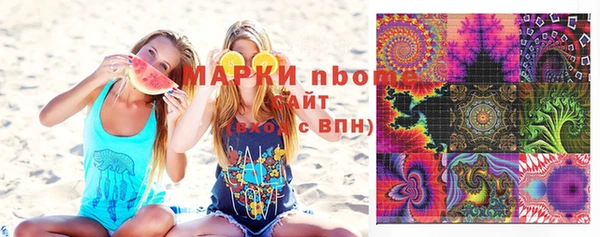 стафф Михайловка