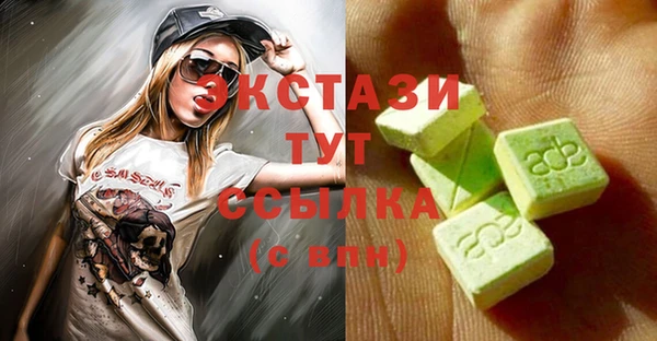 стафф Михайловка