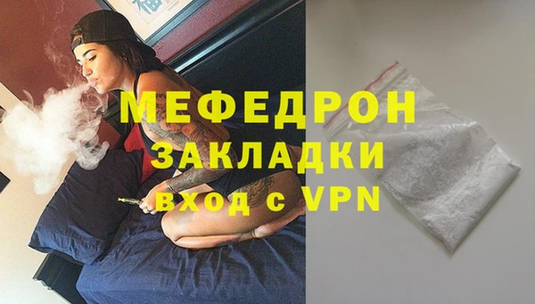 стафф Михайловка