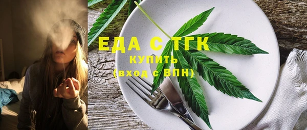бутират Мегион
