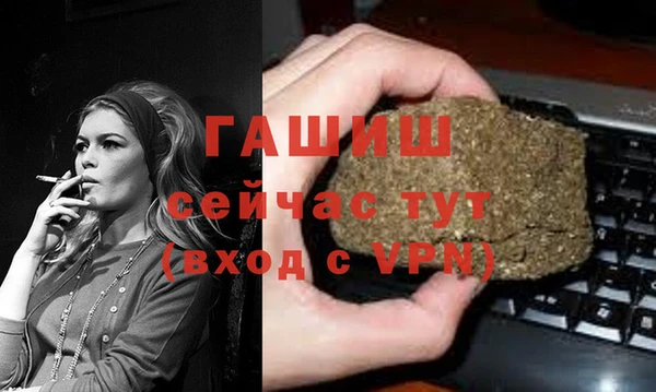 стафф Михайловка