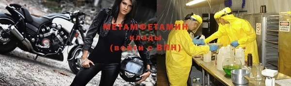 стафф Михайловка