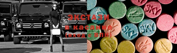 марки lsd Михайловск