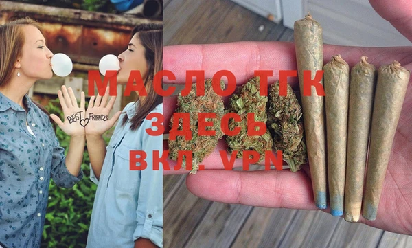 марки lsd Михайловск