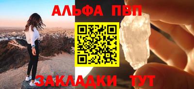 прущая мука Бийск