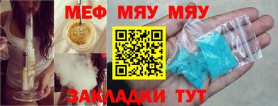 прущая мука Бийск