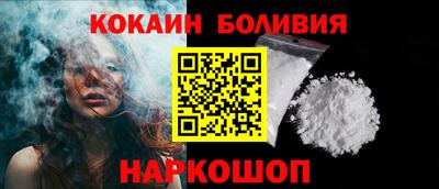 прущая мука Бийск