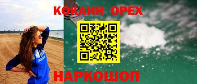 прущая мука Бийск