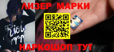 молекула духа Кингисепп