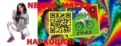 прущая мука Бийск