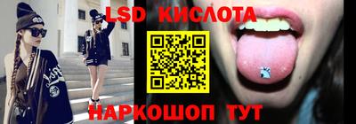 ПСИЛОЦИБИНОВЫЕ ГРИБЫ Кинель