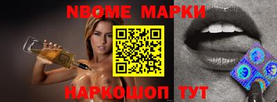 первитин Берёзовский