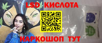 apvp Абинск