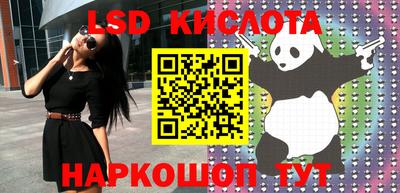 прущая мука Бийск