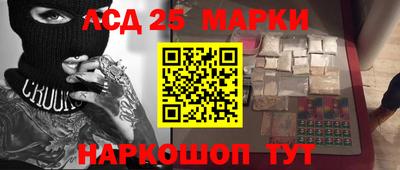 СК Мариинск