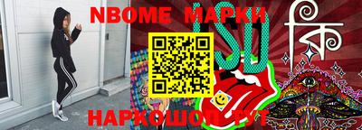 первитин Берёзовский