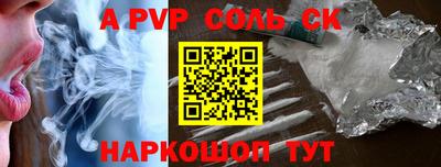 меф Кимры