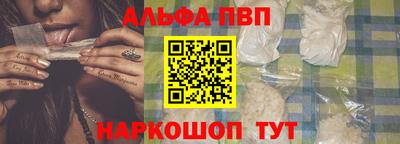 первитин Берёзовский