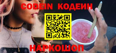 ПСИЛОЦИБИНОВЫЕ ГРИБЫ Кинель