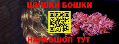 меф Кимры