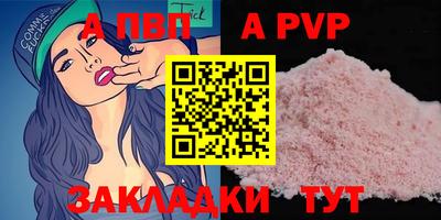 меф Кимры