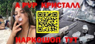 бошки Азнакаево