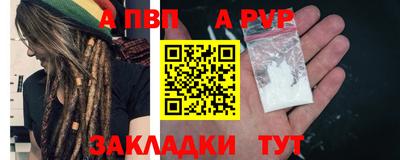 первитин Берёзовский