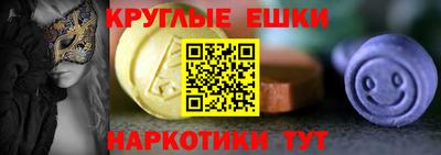ПСИЛОЦИБИНОВЫЕ ГРИБЫ Кинель